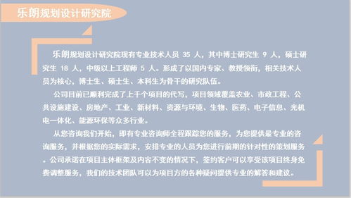 岳普湖縣文化旅游開發(fā)項目建議書與可行性研究報告策劃咨詢方案